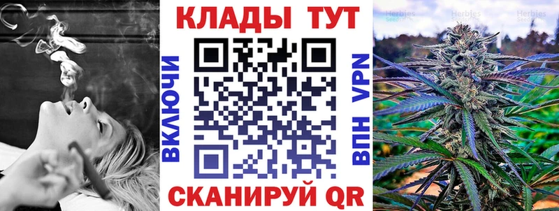 Купить наркоту Горняк Бошки Шишки  COCAIN  Мефедрон 