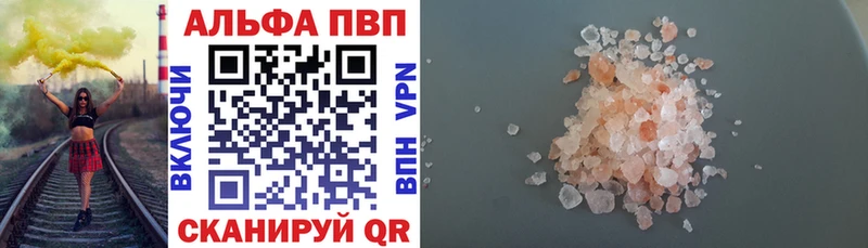 даркнет сайт  Горняк  Alpha PVP крисы CK 
