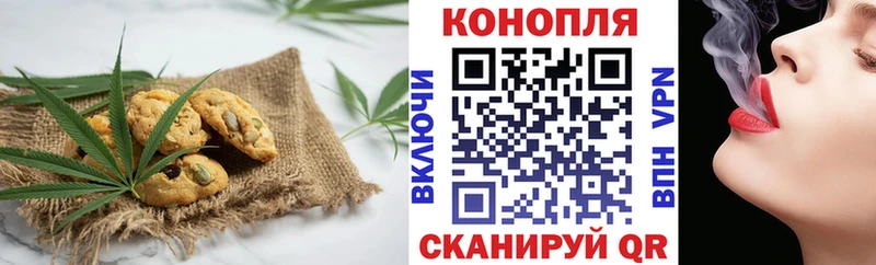 хочу наркоту  Горняк  Еда ТГК конопля 