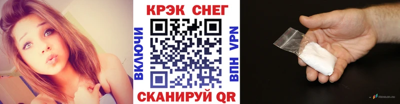 наркошоп  ссылка на мегу ссылка  Кокаин 99%  Горняк 