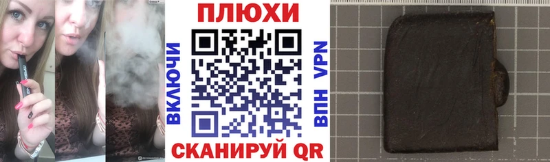 Гашиш Premium  Горняк 