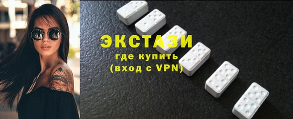 ECSTASY Балахна