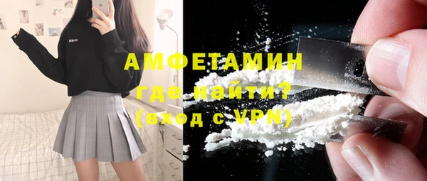 ECSTASY Балахна