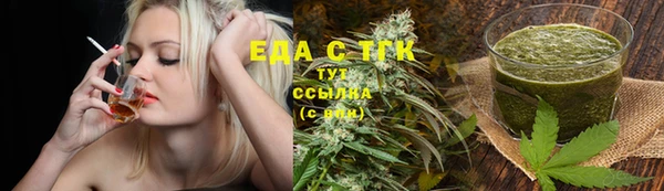 ECSTASY Балахна