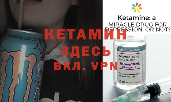 кристаллы Баксан
