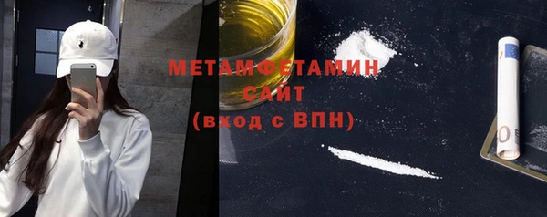 ECSTASY Балахна