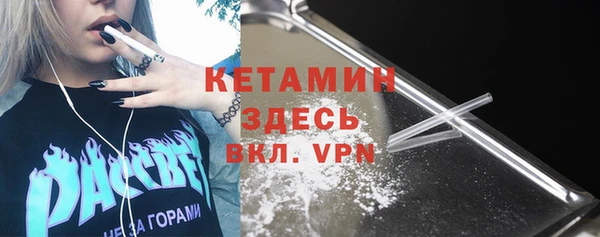 кристаллы Баксан