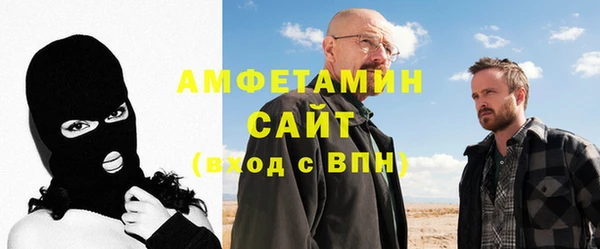 кристаллы Баксан