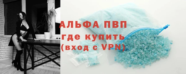 кристаллы Баксан