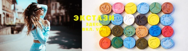 ECSTASY Балахна