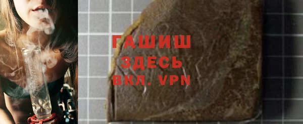 ECSTASY Балахна