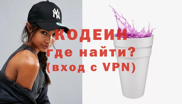 кристаллы Баксан