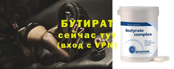 кристаллы Баксан