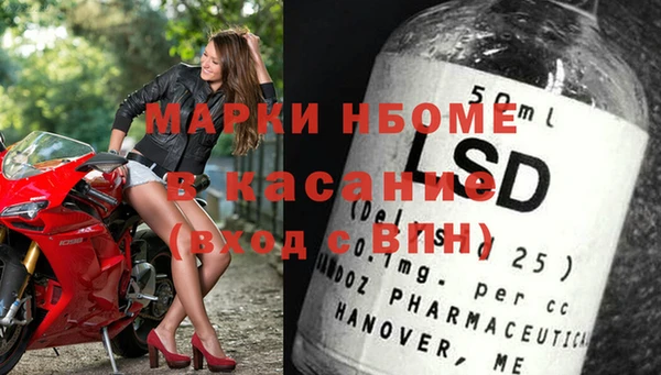 кристаллы Баксан