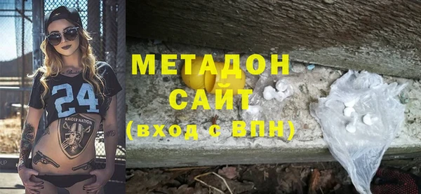 кристаллы Баксан