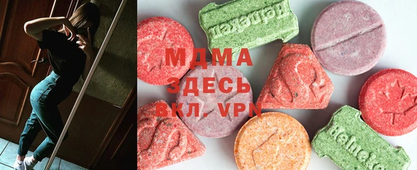 МДМА Володарск