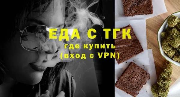 ECSTASY Балахна