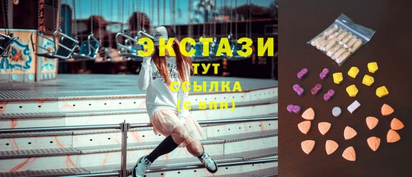 кристаллы Баксан