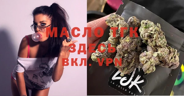 кристаллы Баксан