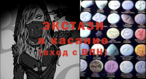 гашик Волоколамск