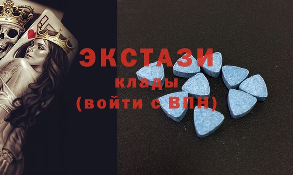 МДМА Белоозёрский