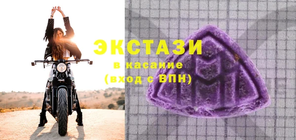 ECSTASY Балахна
