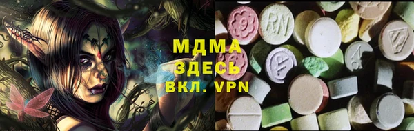 кристаллы Баксан