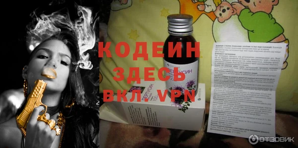 кристаллы Баксан