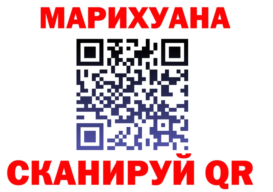 Канабис OG Kush ТОР darknet kraken Горняк