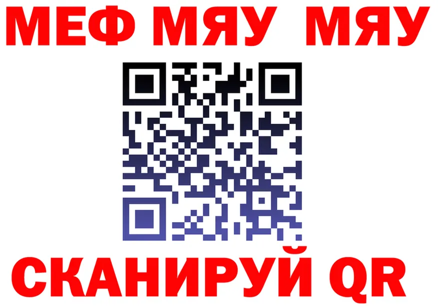 АМФ VHQ ТОР shop гидра Горняк