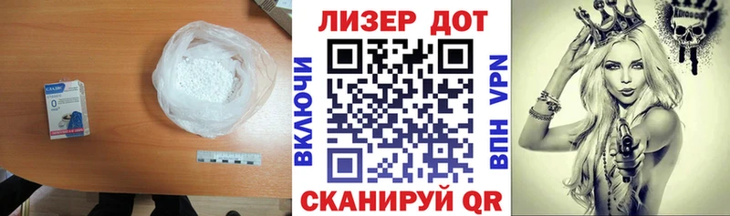 Лсд 25 экстази кислота  цена   Горняк 
