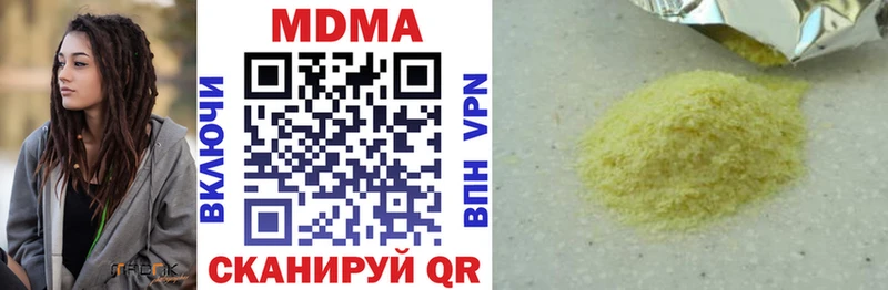 купить наркоту  Горняк  MDMA кристаллы 