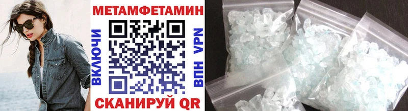 блэк спрут сайт  Горняк  МЕТАМФЕТАМИН Декстрометамфетамин 99.9%  магазин продажи  