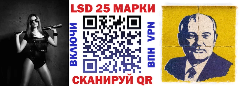Марки 25I-NBOMe 1,8мг  гидра ТОР  Горняк  даркнет сайт 